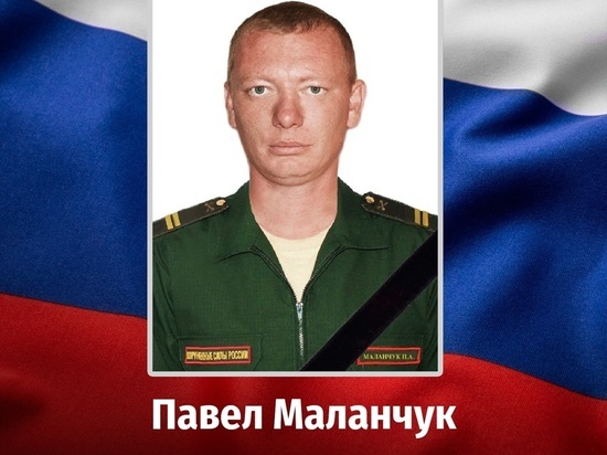 Военнослужащий из Курской области погиб во время спецоперации на Украине