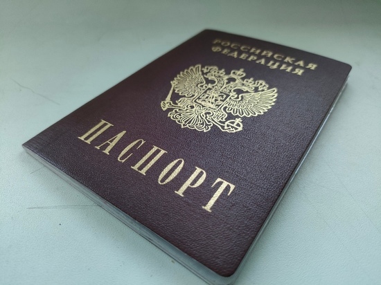 В Харцызске заработал пункт выдачи российских паспортов