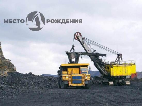 Ученые оценили потенциал добычи урана в Забайкалье