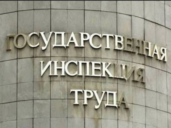 На Брянщине гибель рабочего признали не связанной с производством