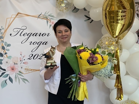 Учитель из Твери участвует во Всероссийском конкурсе: ей нужна поддержка жителей