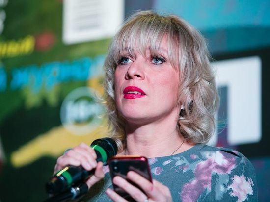 Захарова: госпереворот на Украине США организовывали десятилетиями