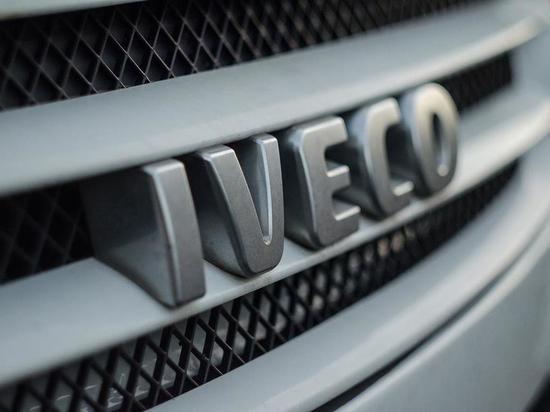 Итальянский производитель грузовиков Iveco уходит из России