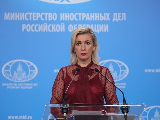 Захарова назвала решение ЕК по калининградскому транзиту проявлением здравомыслия
