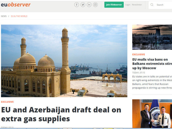 ЕС собрался подписать соглашения о поставках газа из Азербайджана