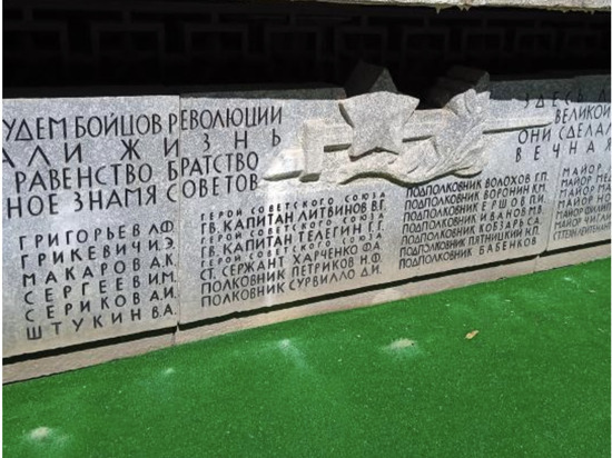 «Вечный огонь славы» в Новгороде обещают отремонтировать до 29 августа