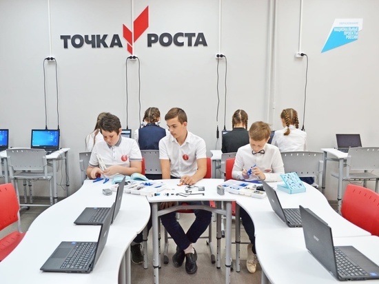 В Тамбовской области откроется более сорока «Точек роста»