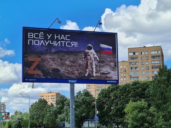 На улицах города разместили плакаты в поддержку спецоперации на Донбассе
