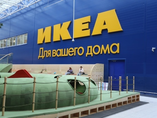 Распродажа ИКЕА в июле 2022 года: как сделать заказ через сайт - последние новости на 15 июля