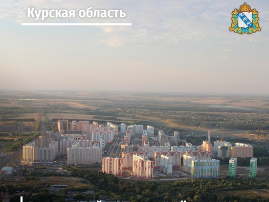 С поселке Северный Курска продолжат строительство 13 жилых домов