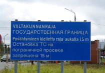 Пограничники не получили документов, которые бы позволяли жителям Карелии попасть в Финляндию без ограничений