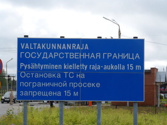 Ограничения на автомобильный проезд из России в Финляндию продолжают действовать