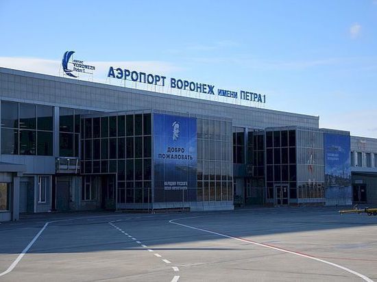 В Воронеже продлили запрет полетов в аэропорт до 24 июля