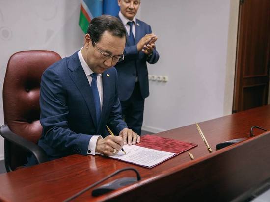 Глава Якутии подписал указ о развитии Алданского района