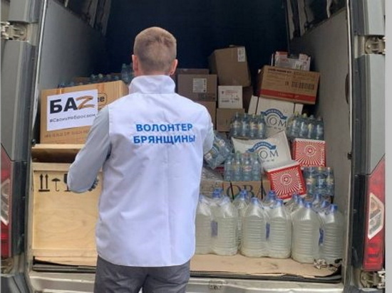 Из Брянска отправилась партия гуманитарки в луганскую Брянску