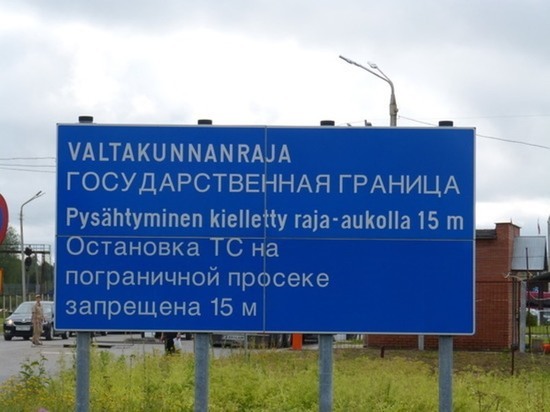 Туристов из Карелии пропускают в Финляндию, документы подписаны