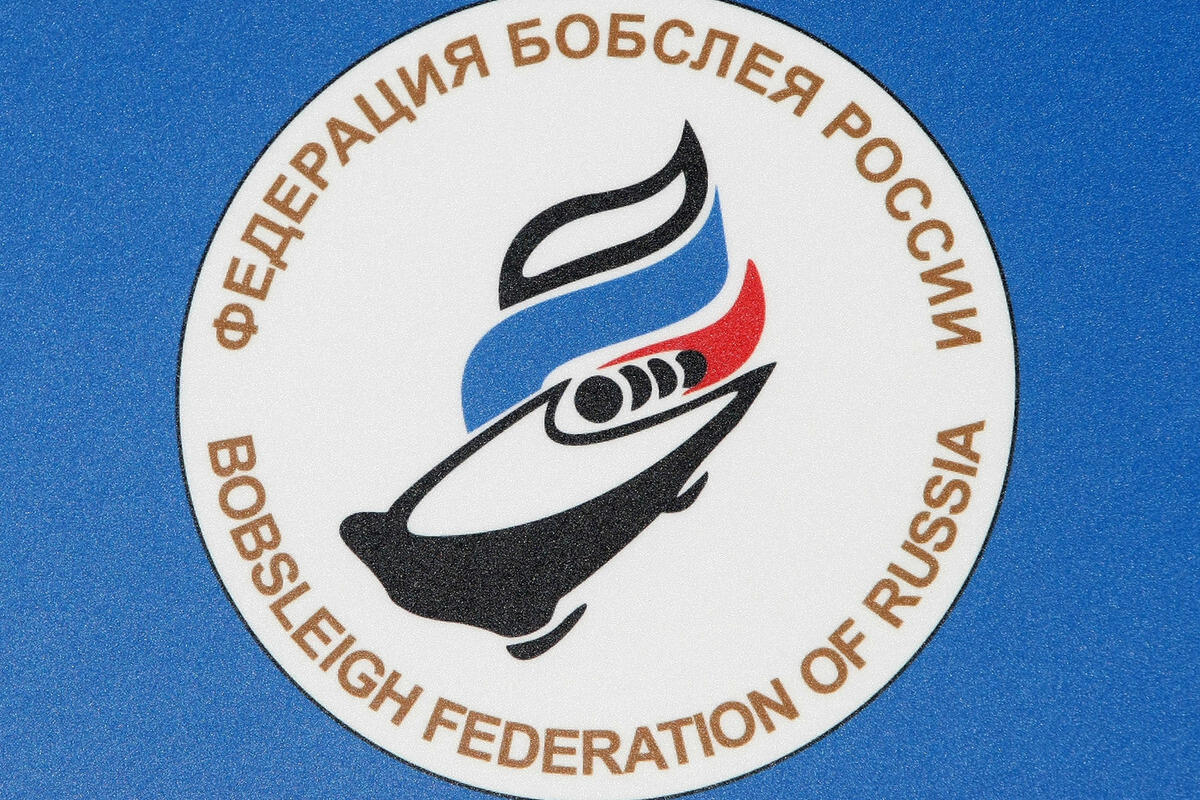 Федерация бобслея России собирается бороться за права спортсменов