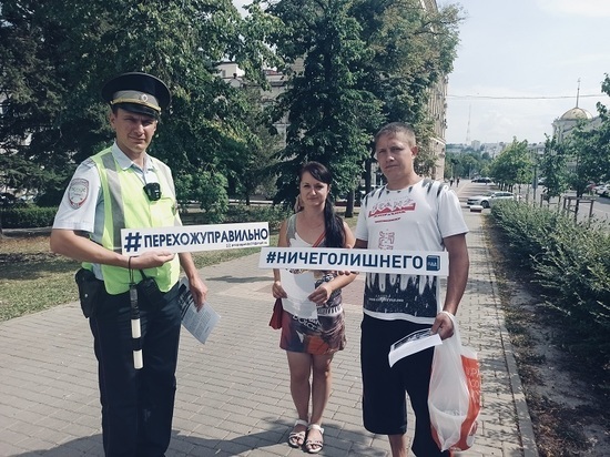 Белгородские полицейские провели акцию по профилактике наездов на пешеходов