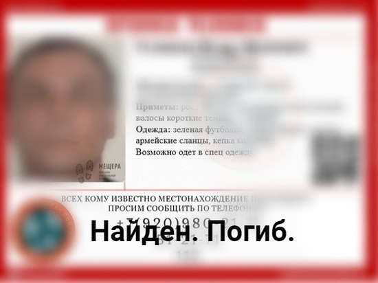 Пропавший в Рязанской области 53-летний мужчина на Lada погиб