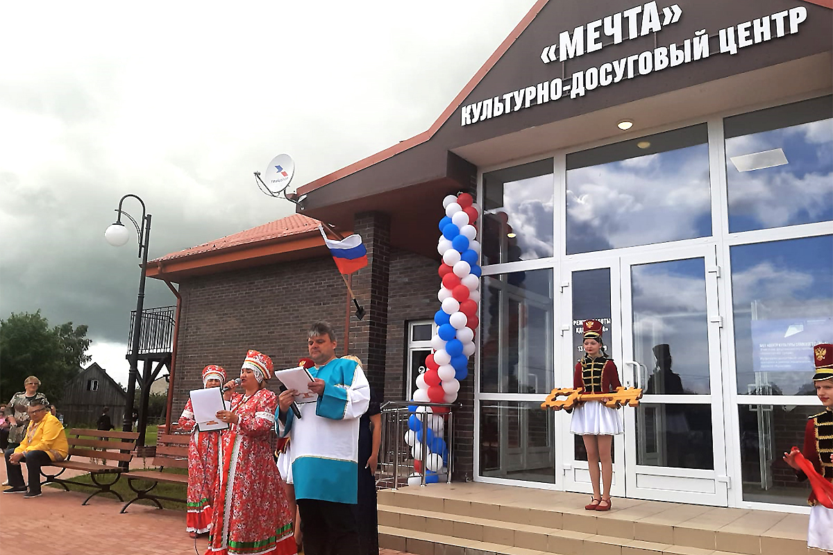 Славские новости калининградской. Поселок Яснополянка Калининградская область. Культурно-досуговый центр Калининград.