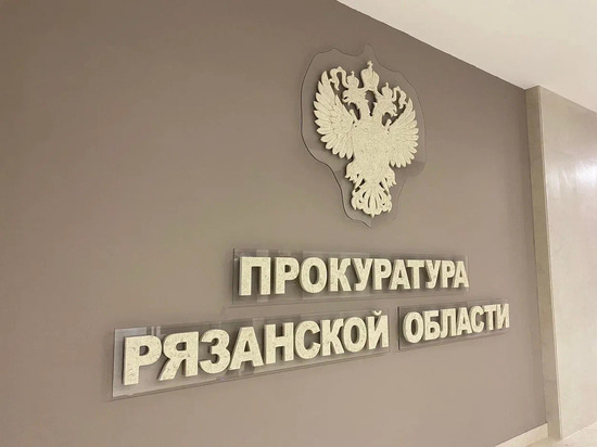 Прокуратура взяла на контроль проверку ДТП с шестью пострадавшими под Рязанью
