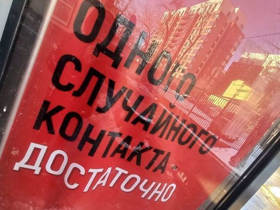 На 17 июля в Якутии выявлены 32 новых случая COVID-19