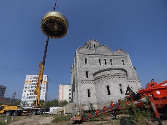 В Якутске воздвигли купол и крест на строящемся Храме Всех Святых