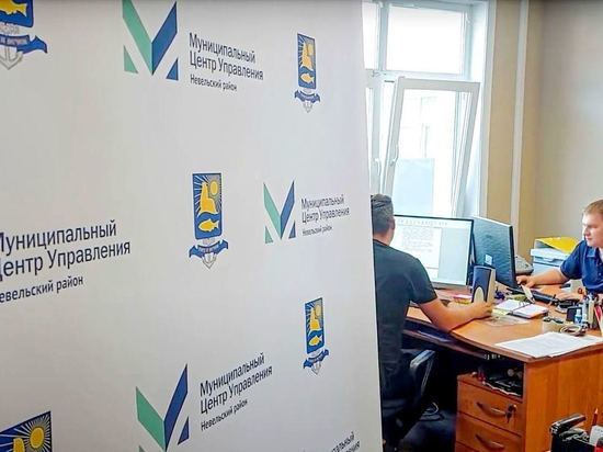 Структурное подразделение мэрии займется повышением качества обратной связи между жителями и местной властью