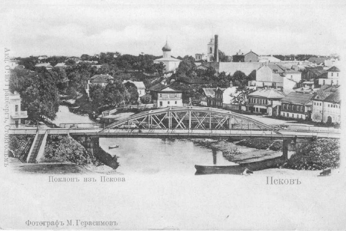 Ольгин мост Псков 14 век