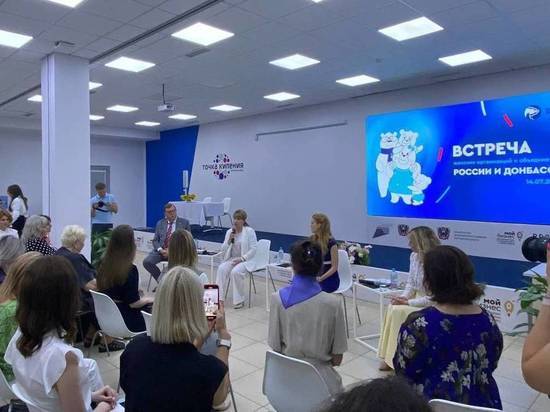 "Единая Россия" создала женский комитет для реализации проектов по поддержке женщин России и Донбасса