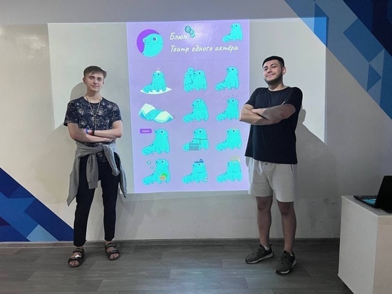 Ярославская команда Ultra Blue заработала 400 тысяч рублей на хакатоне
