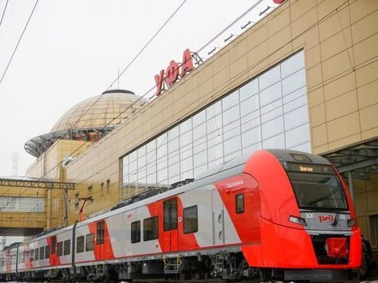 Четыре новые "Ласточки" начали курсировать по Уфе и пригороду