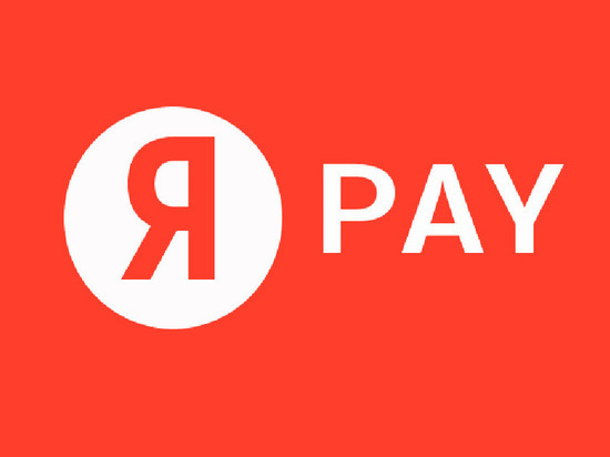 Yandex Pay подключили к «Госуслугам»