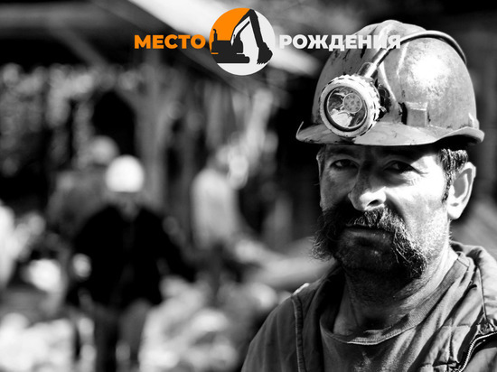 Шахты Дарасунского рудника в Забайкалье могут затопить, сотрудников уволят