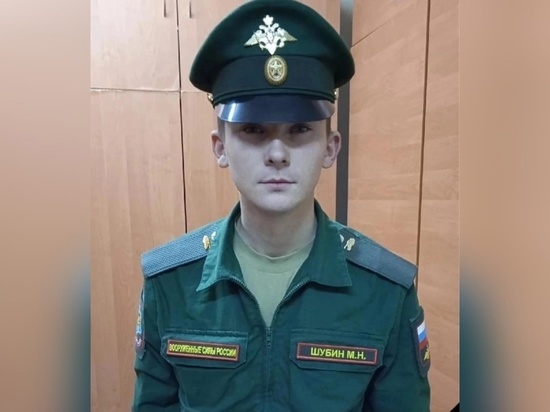Во время спецоперации погиб 20-летний военный, служивший в Ростовской области
