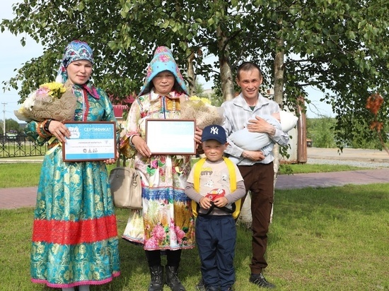 Первые семьи Шурышкарского района получили чумовой капитал