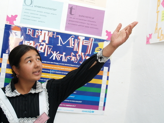 Более 70 российских педагогов будут вести в Кыргызстане уроки