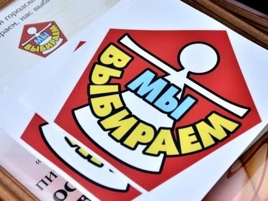 Вологжане могут предложить номинации конкурса «Мы выбираем, нас выбирают»