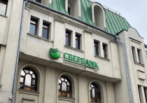 Рязанское отделение Сбера запустило совместную программу ипотечного кредитования с застройщиком «Зеленый сад»