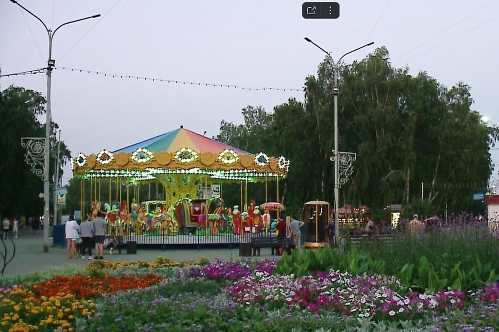 Парк культуры и отдыха омск