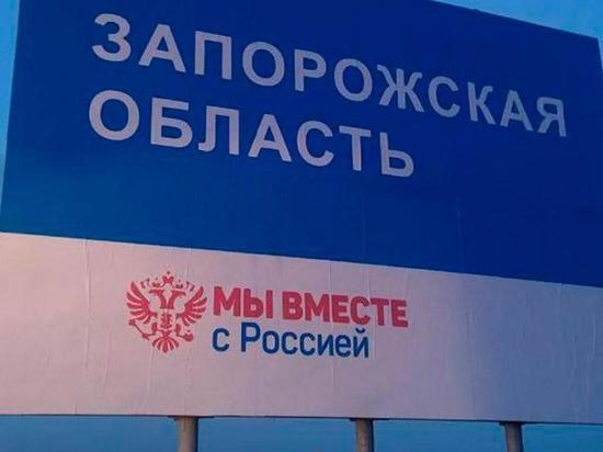 Вашингтон пригрозил России усилить санкции за "аннексию" украинских территорий