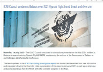 Международная организация гражданской авиации (ICAO) сделала выводы, что данные о бомбе на борту самолёта авиакомпании Ryanair, летевшего 23 мая 2021 года из Афин в Вильнюс, были заведомо ложными