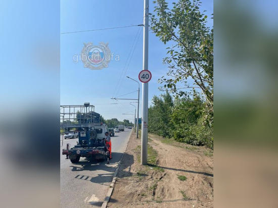 На улице Жукова в Уфе снизили разрешенную скорость