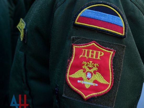 В ДНР освободили 255 населенных пунктов