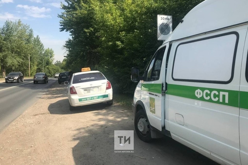 Купить Машину На Сайте Судебных Приставов