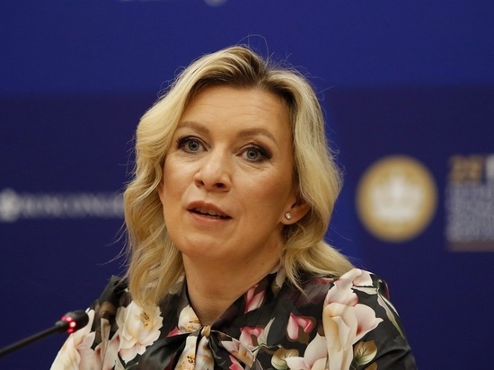 Захарова заявила об отсутствии изоляции Москвы и логики Вашингтона