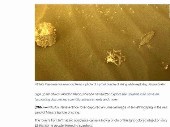 Загадочный пучок нитей был найден на поверхности Марса
