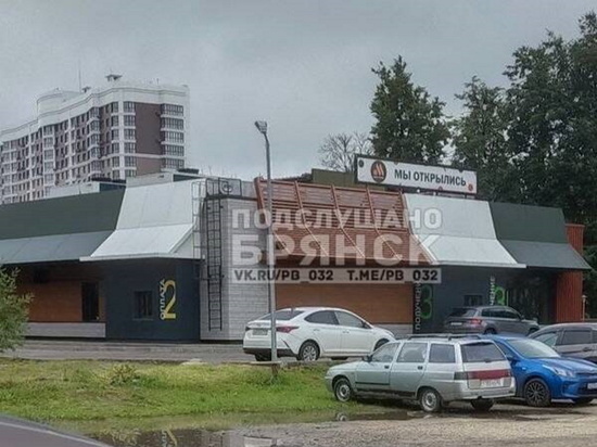 Новый фастфуд «Вкусно — и точка» стал популярным у брянцев