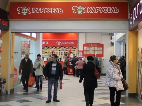 В Ярославле закроется последний гипермаркет «Карусель»