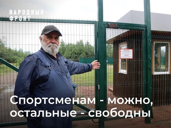 В пригороде Кирова жителям перекрыли доступ к реке Вятке